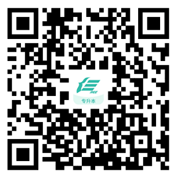 2024年湖南專升本報(bào)名過(guò)程中常見(jiàn)問(wèn)題-官方解答