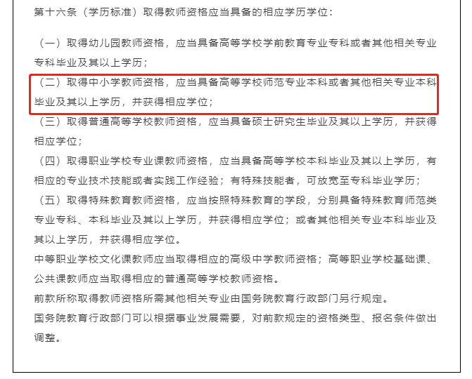 湖南專升本和普通本科的區(qū)別有哪些？有哪些差異？(圖1)