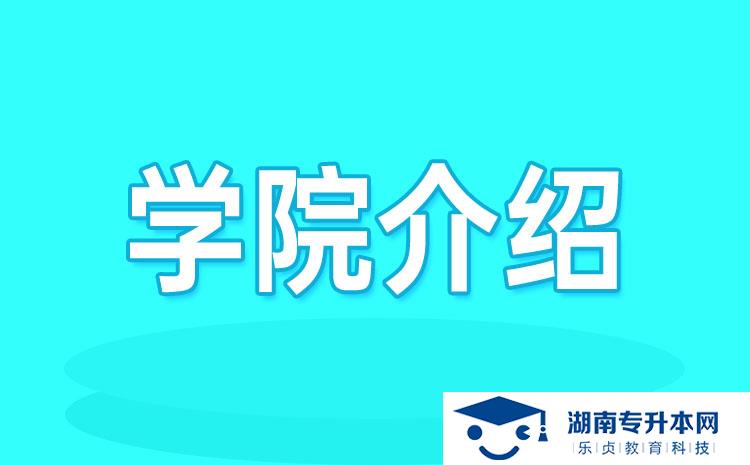 2022年湖南長沙公辦單招學(xué)校有哪些？(圖1)