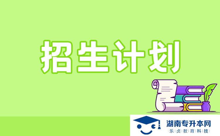 2022年湖南省單招無人機(jī)測繪技術(shù)專業(yè)有哪些學(xué)校(圖1)