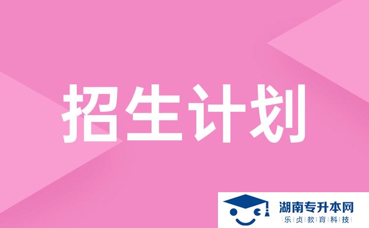 2022年湖南省單招體育教育專(zhuān)業(yè)有哪些學(xué)校(圖1)