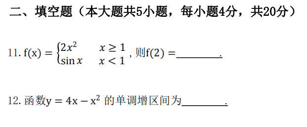 2023年湖南專升本還會考以前的真題嗎？