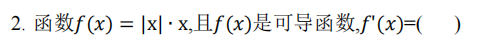 2023年湖南專升本還會考以前的真題嗎？