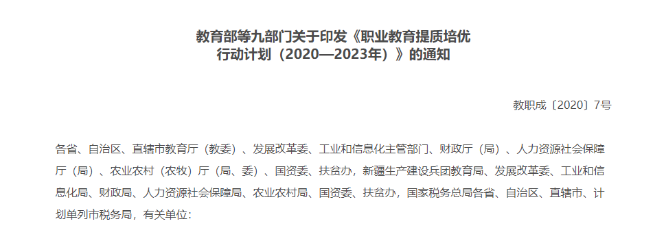 2023年湖南統(tǒng)招專升本還會(huì)持續(xù)擴(kuò)招嗎？