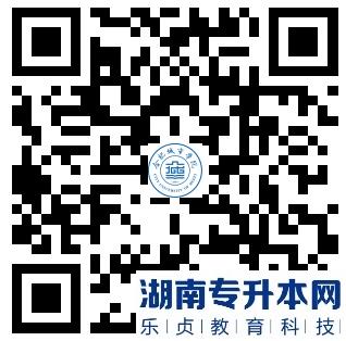 2023年合肥城市學院專升本專業(yè)課準考證打印入口及時間(圖1)