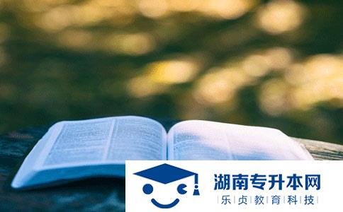 2021湖南單招師范類專業(yè)學校有哪些