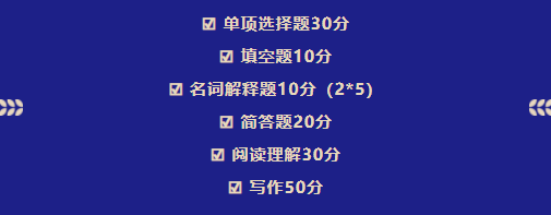 2023年貴州專升本考什么？貴州專升本考試科目分析(圖3)