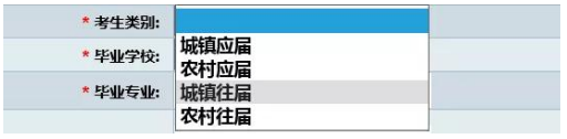 2023年大連楓葉職業(yè)技術(shù)學(xué)院專升本網(wǎng)報系統(tǒng)詳細(xì)解讀和注意事項(圖9)