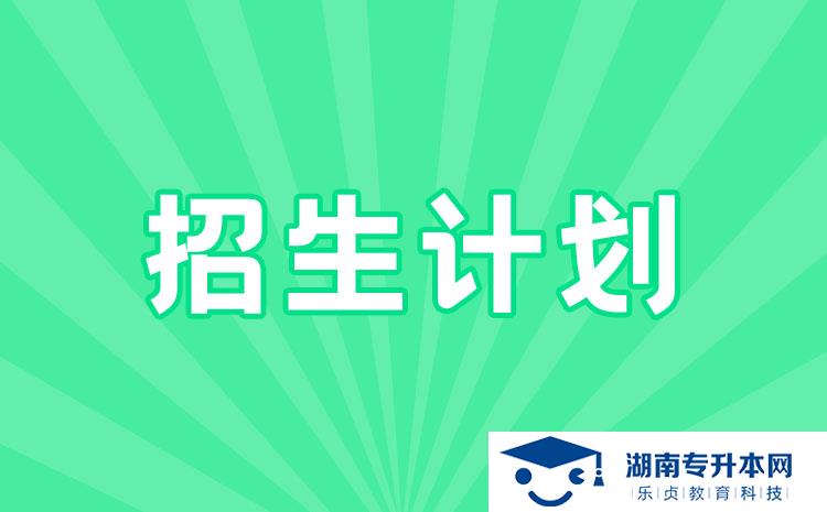 2022年湖南省單招視覺傳達(dá)設(shè)計(jì)專業(yè)有哪些學(xué)校(圖1)