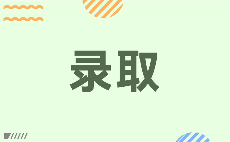 2022年湖南工業(yè)職業(yè)技術(shù)學(xué)院單招招生章程