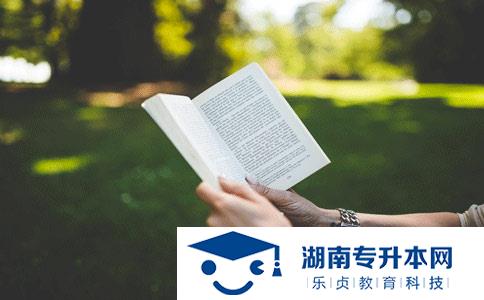 2021年湖南單招學校有哪些