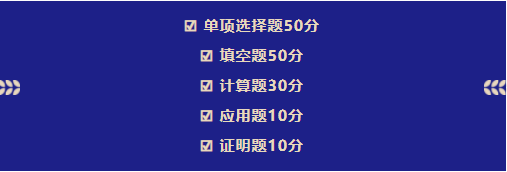 2023年貴州專升本考什么？貴州專升本考試科目分析(圖4)