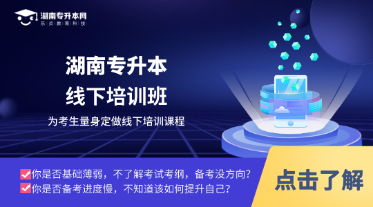 長(zhǎng)江大學(xué)專升本專業(yè)對(duì)照表（長(zhǎng)江大學(xué)2022年專升本）(圖1)