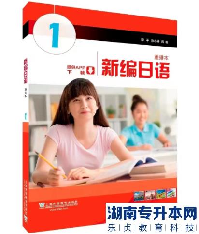 2023年廣東工商職業(yè)技術(shù)大學(xué)專升本?？紝I(yè)參考書目