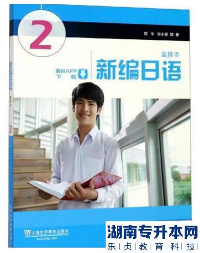 2023年廣東工商職業(yè)技術(shù)大學(xué)專升本?？紝I(yè)參考書目