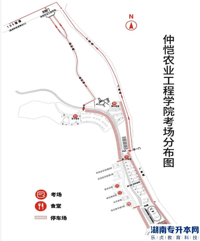 2023年廣東省普通專升本考試(省統(tǒng)考)仲愷農業(yè)工程學院考點指引(圖3)