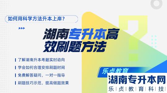 2023山西工程科技職業(yè)大學(xué)物流工程技術(shù)專升本專業(yè)介紹(圖1)