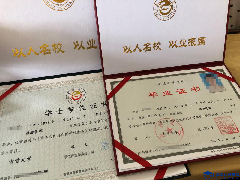 2022年長(zhǎng)沙理工大學(xué)統(tǒng)招湖南專(zhuān)升本考試大綱：畫(huà)法幾何與機(jī)械