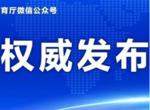 2021江西高職單招實(shí)施辦法及政策(圖1)