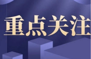 2021年高職單招專業(yè)及院校選擇原則！(圖1)