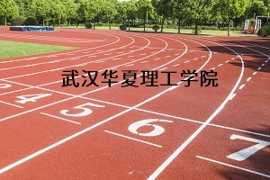 招生簡(jiǎn)章